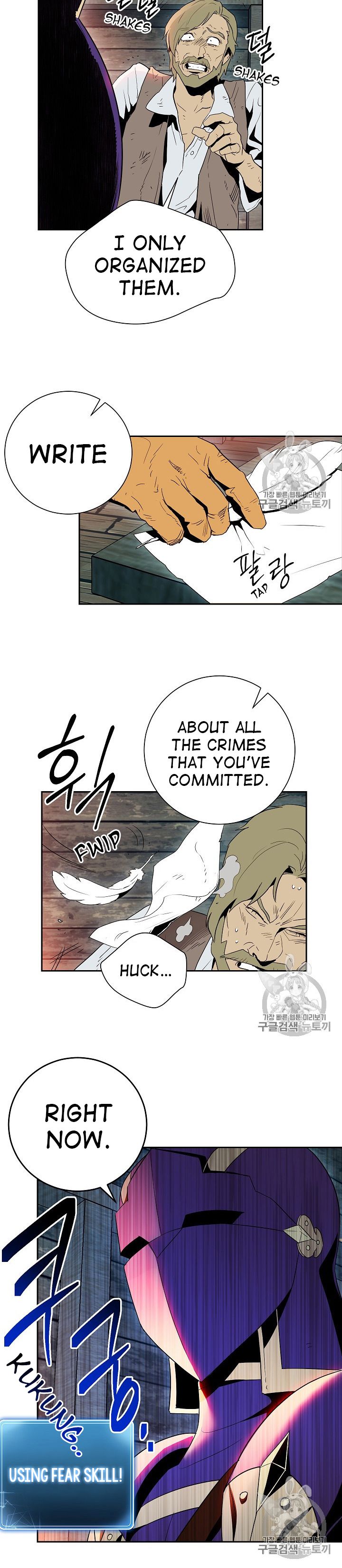 Skeleton Soldier Couldn't Protect the Dungeon - Chapter 93 Page 13