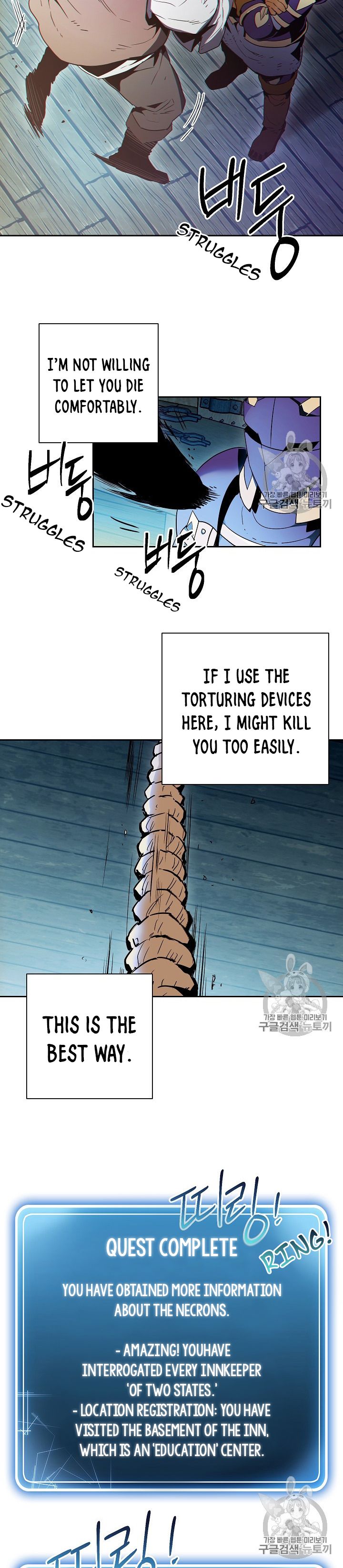Skeleton Soldier Couldn't Protect the Dungeon - Chapter 93 Page 16