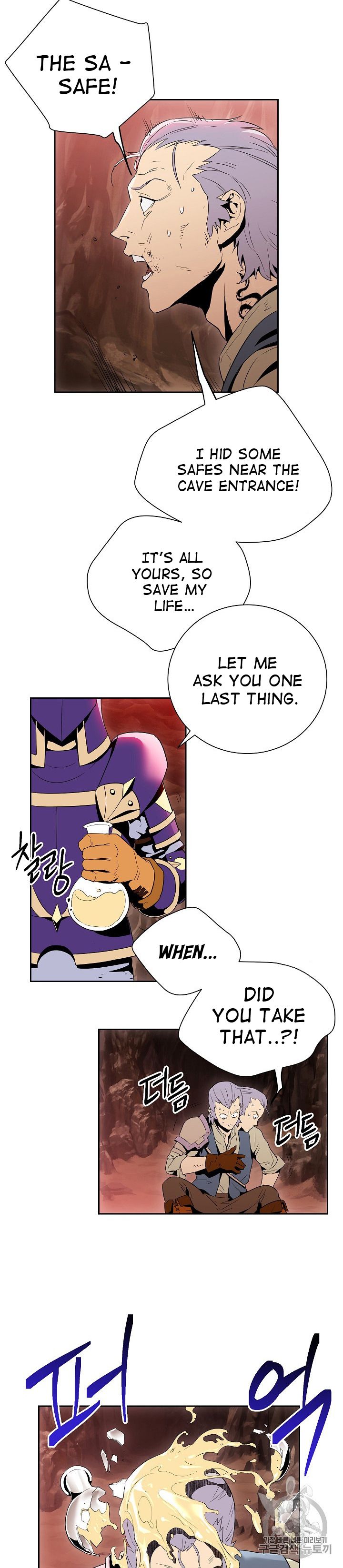 Skeleton Soldier Couldn't Protect the Dungeon - Chapter 93 Page 20