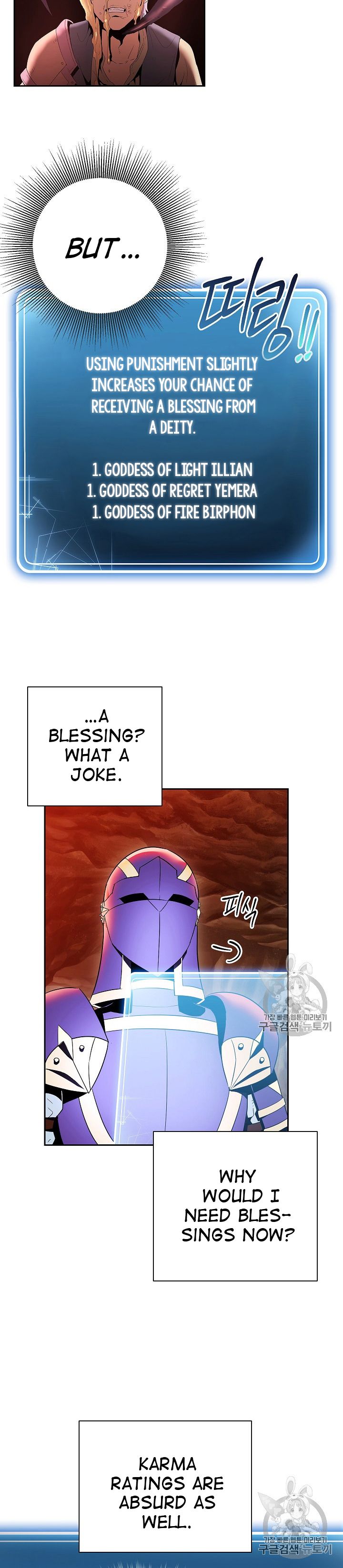 Skeleton Soldier Couldn't Protect the Dungeon - Chapter 93 Page 22