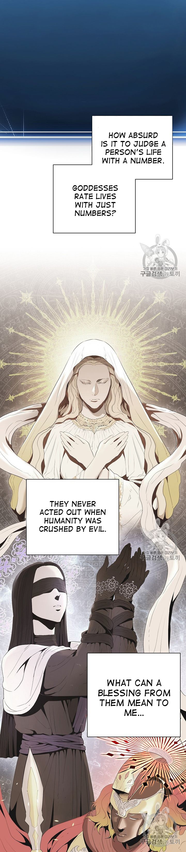 Skeleton Soldier Couldn't Protect the Dungeon - Chapter 93 Page 23