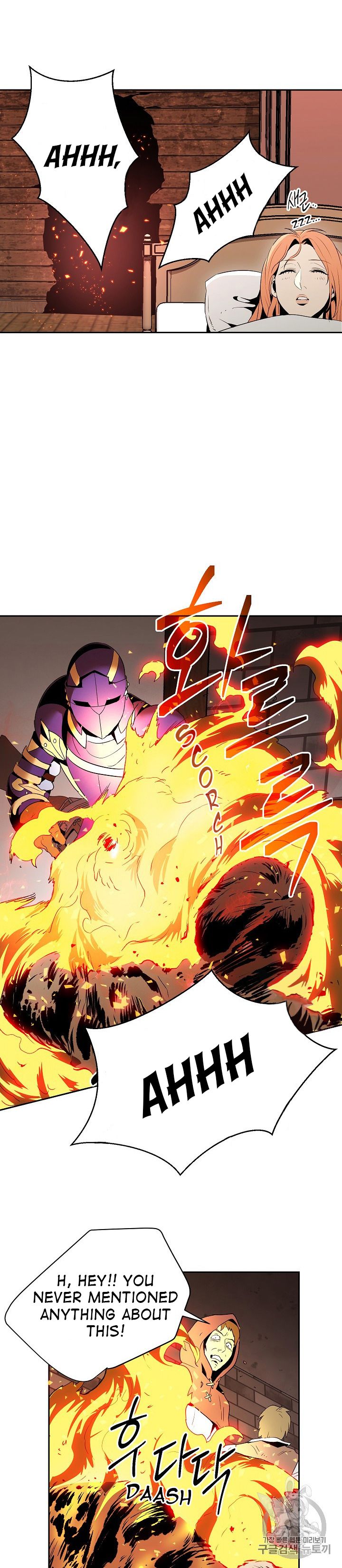 Skeleton Soldier Couldn't Protect the Dungeon - Chapter 93 Page 7