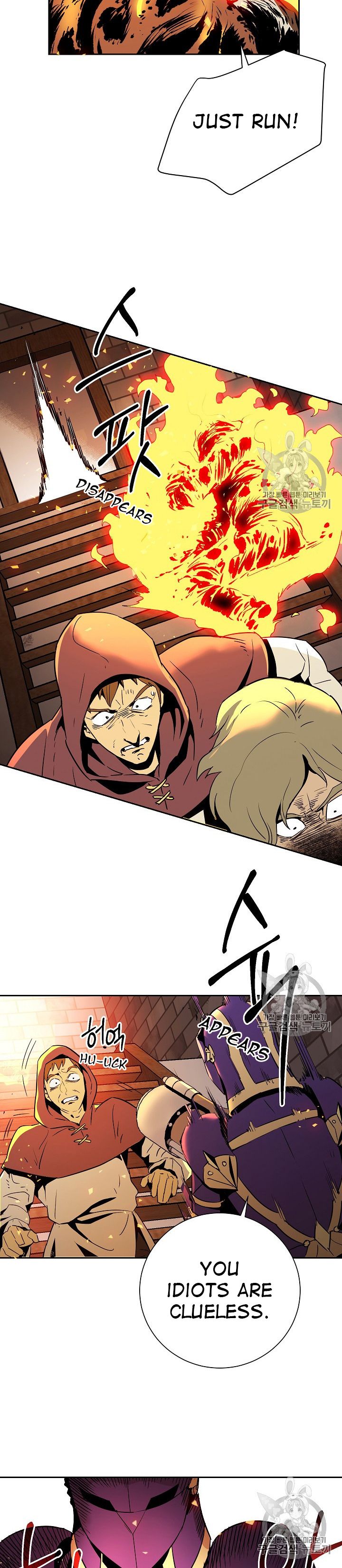 Skeleton Soldier Couldn't Protect the Dungeon - Chapter 93 Page 8