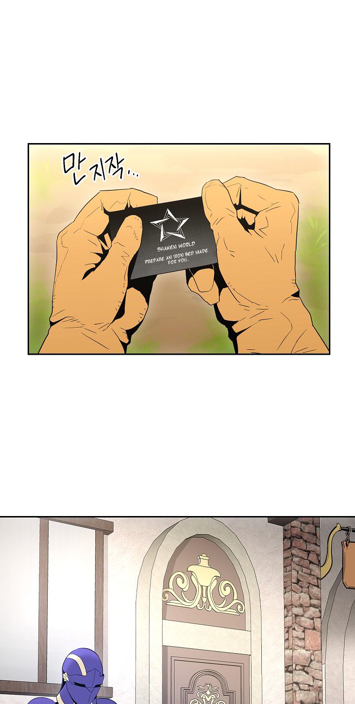 Skeleton Soldier Couldn't Protect the Dungeon - Chapter 94 Page 2