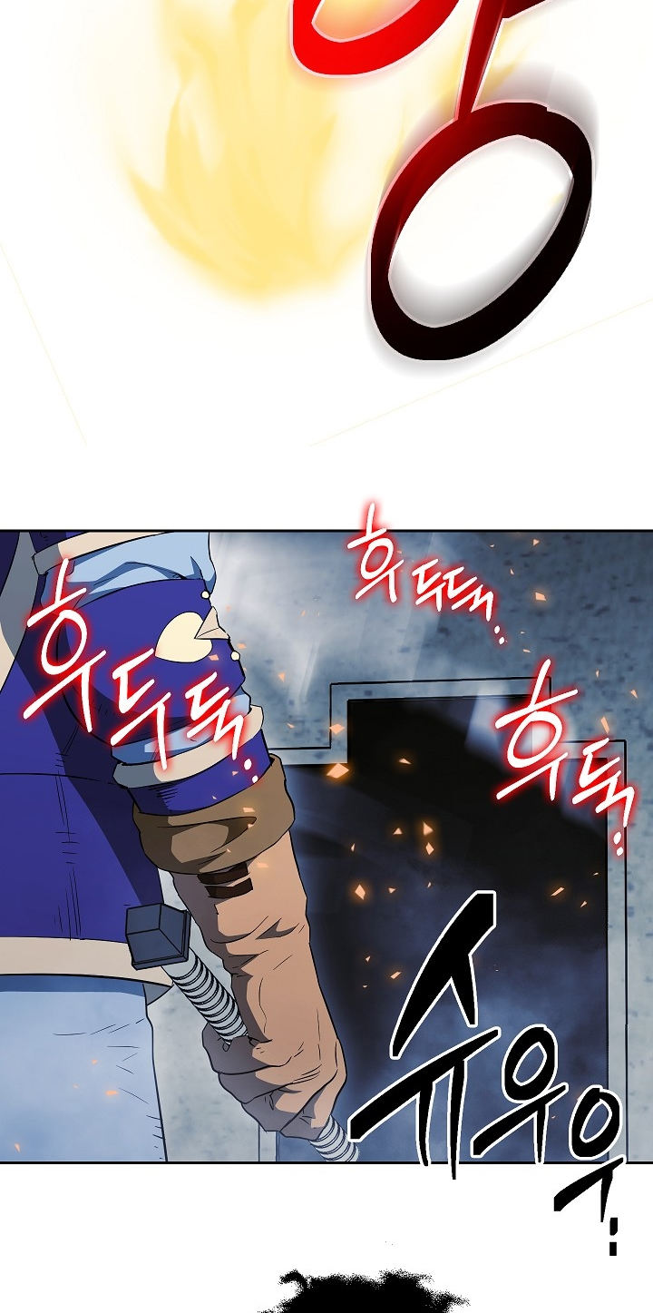 Skeleton Soldier Couldn't Protect the Dungeon - Chapter 96 Page 16