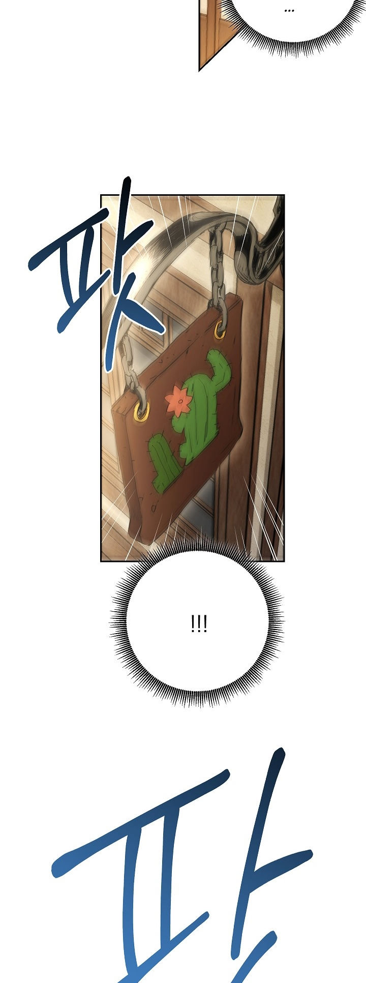 Skeleton Soldier Couldn't Protect the Dungeon - Chapter 96 Page 45