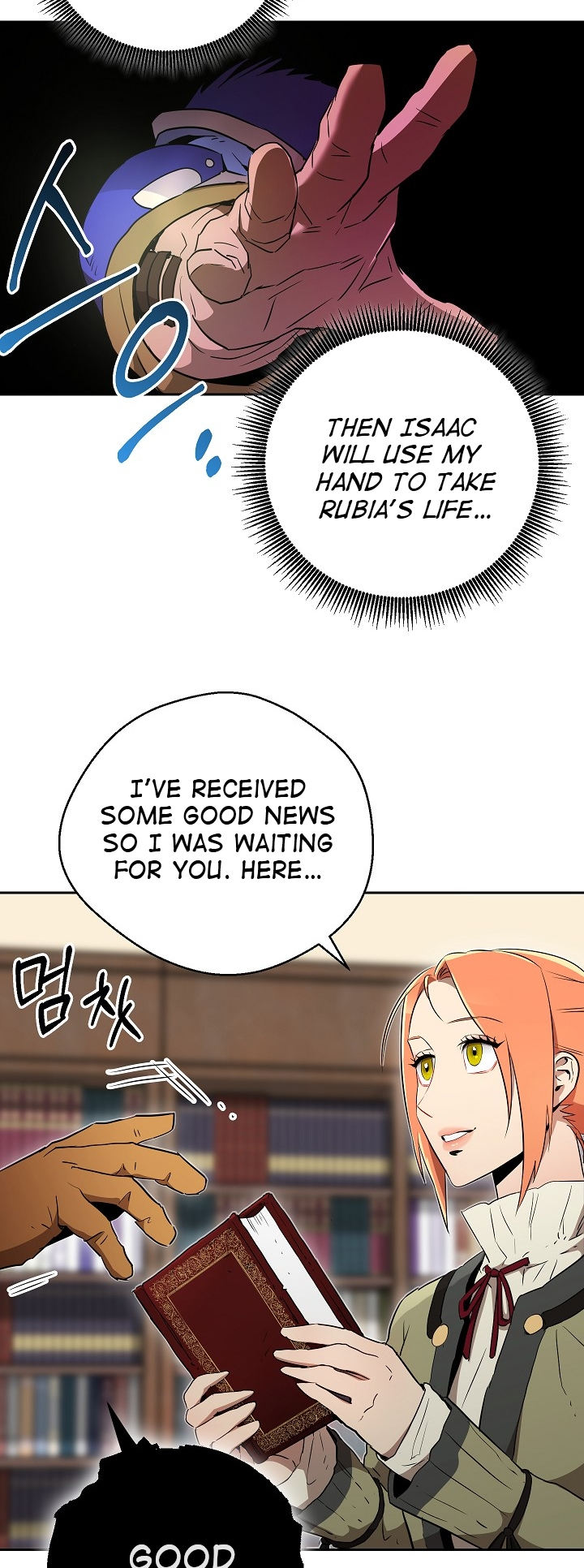Skeleton Soldier Couldn't Protect the Dungeon - Chapter 96 Page 50