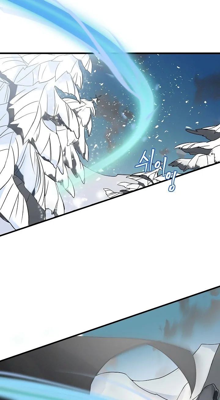 Leveling Up, By Only Eating! - Chapter 1 Page 14