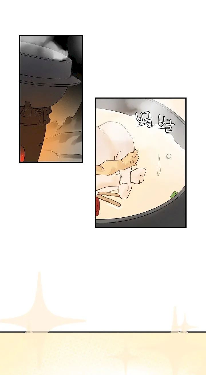 Leveling Up, By Only Eating! - Chapter 1 Page 21