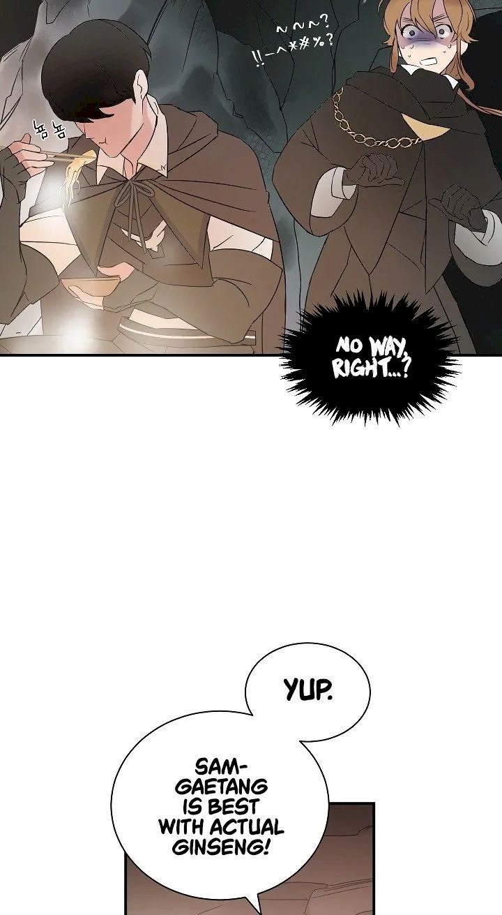 Leveling Up, By Only Eating! - Chapter 1 Page 24