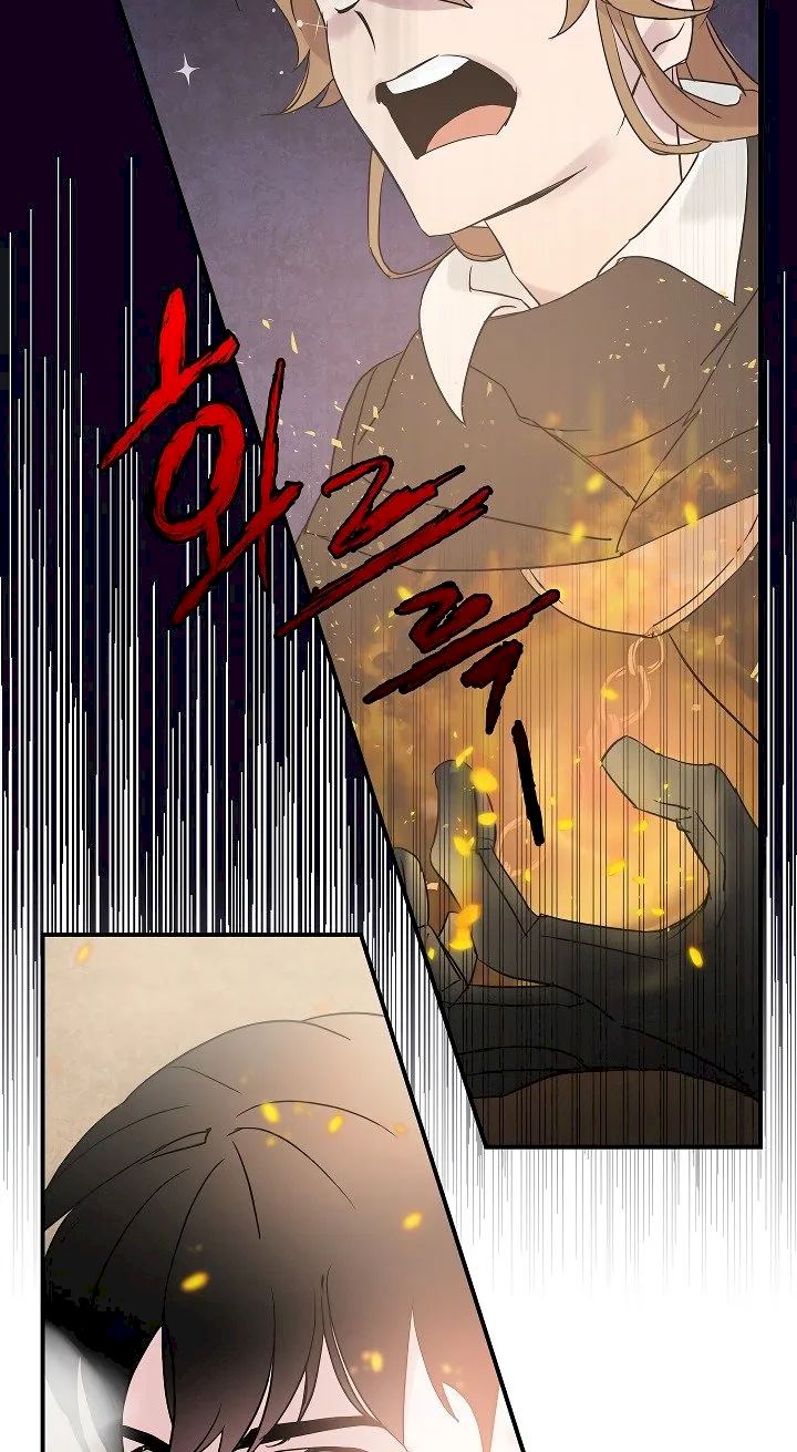 Leveling Up, By Only Eating! - Chapter 1 Page 32