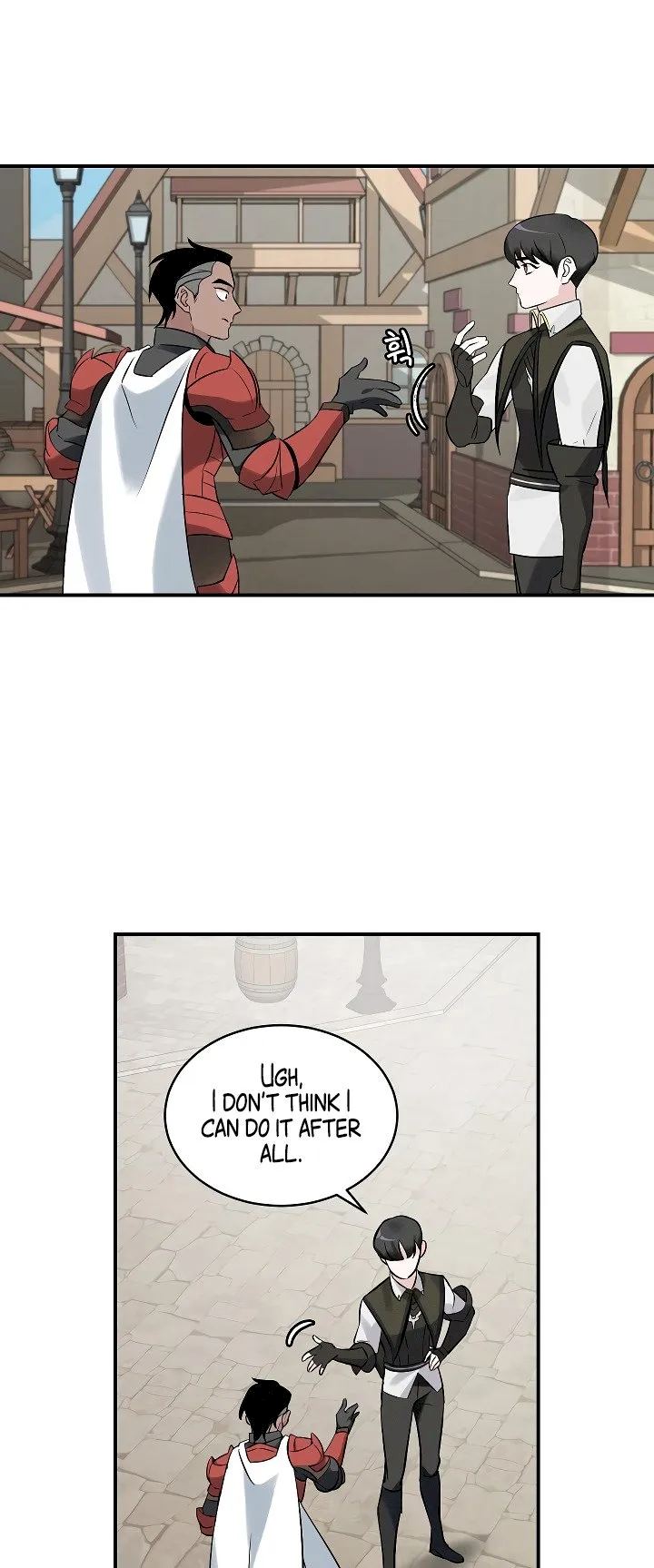 Leveling Up, By Only Eating! - Chapter 10 Page 23