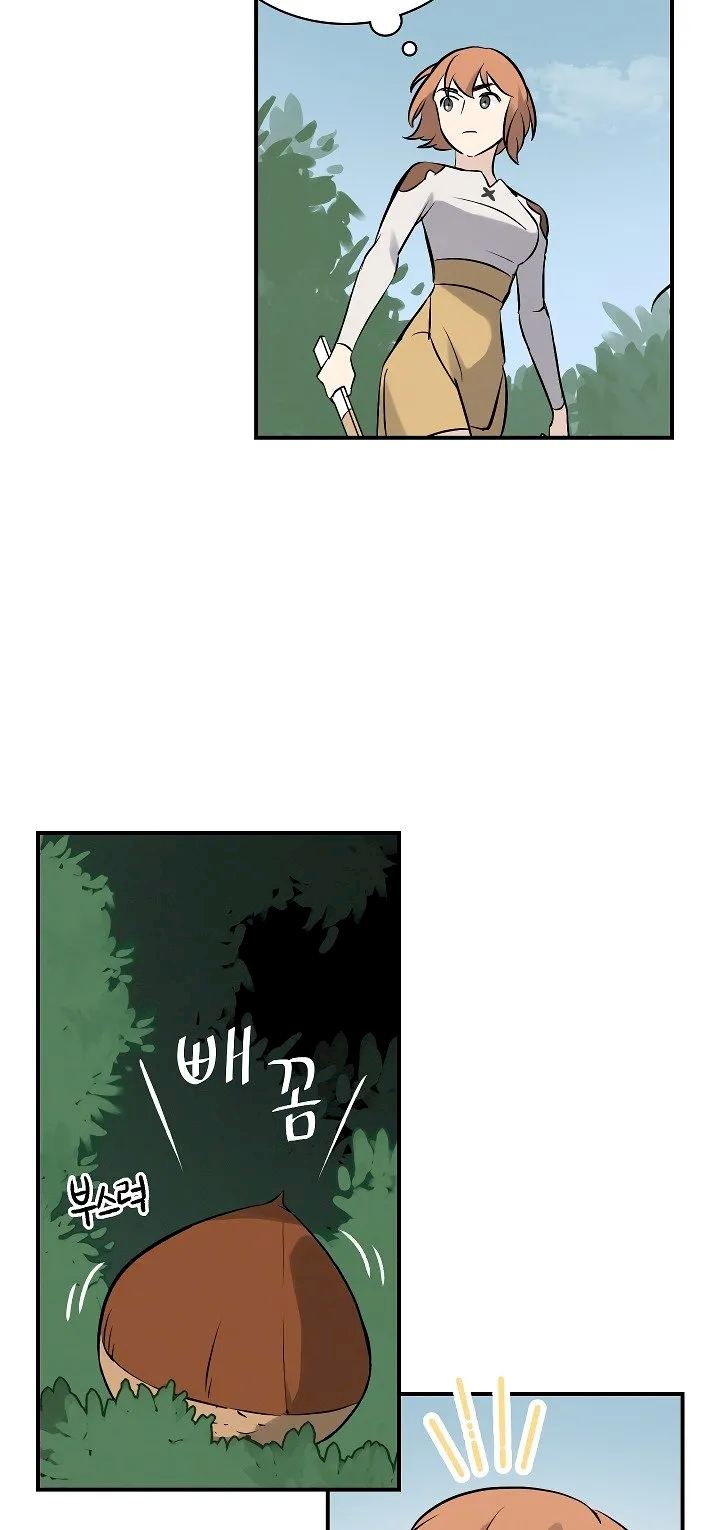 Leveling Up, By Only Eating! - Chapter 11 Page 26