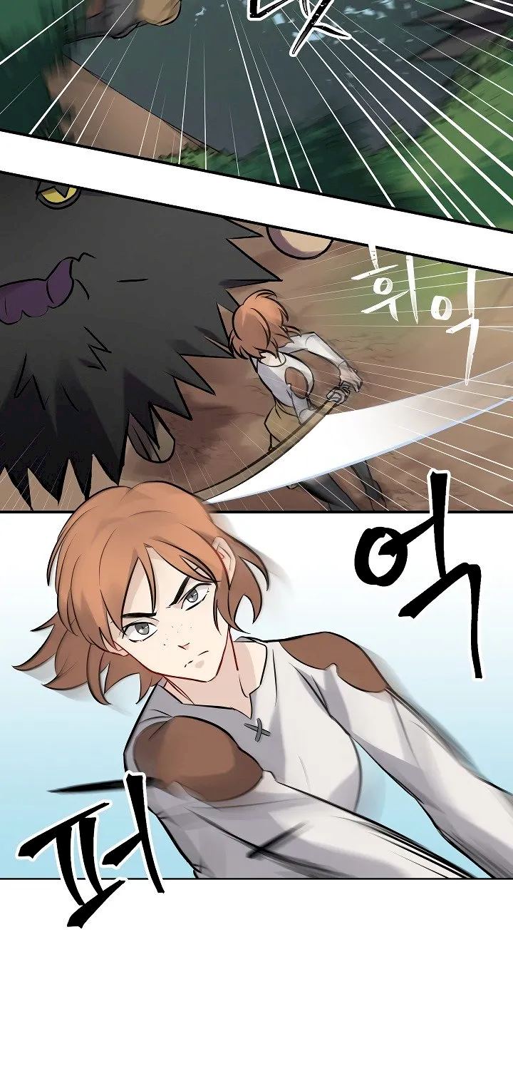 Leveling Up, By Only Eating! - Chapter 11 Page 33