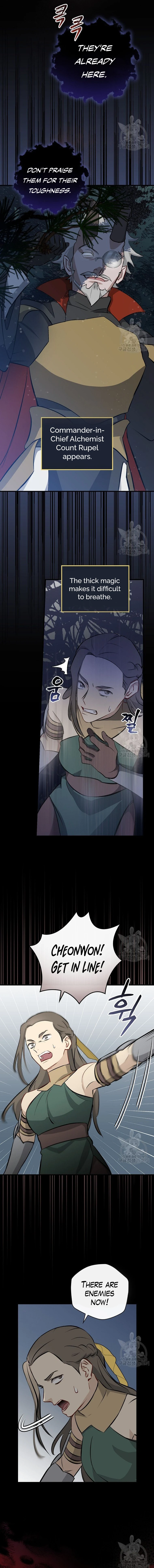 Leveling Up, By Only Eating! - Chapter 114 Page 12