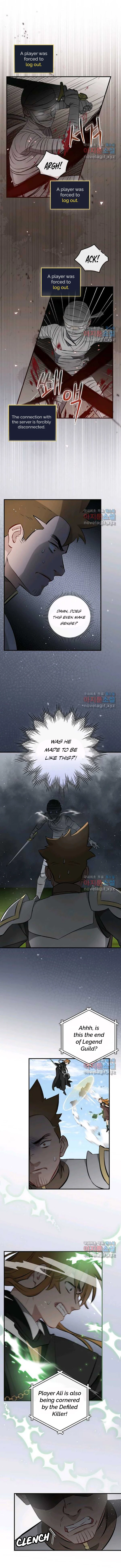 Leveling Up, By Only Eating! - Chapter 117 Page 1