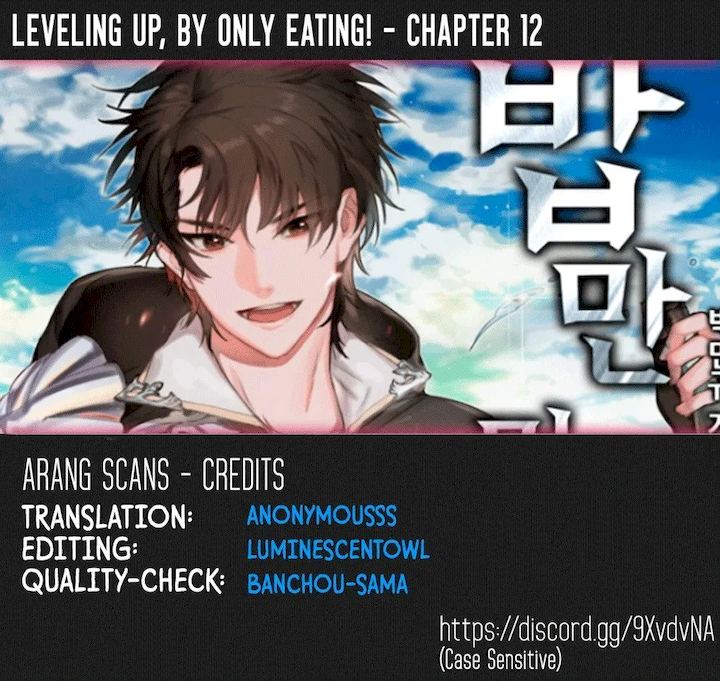 Leveling Up, By Only Eating! - Chapter 12 Page 1