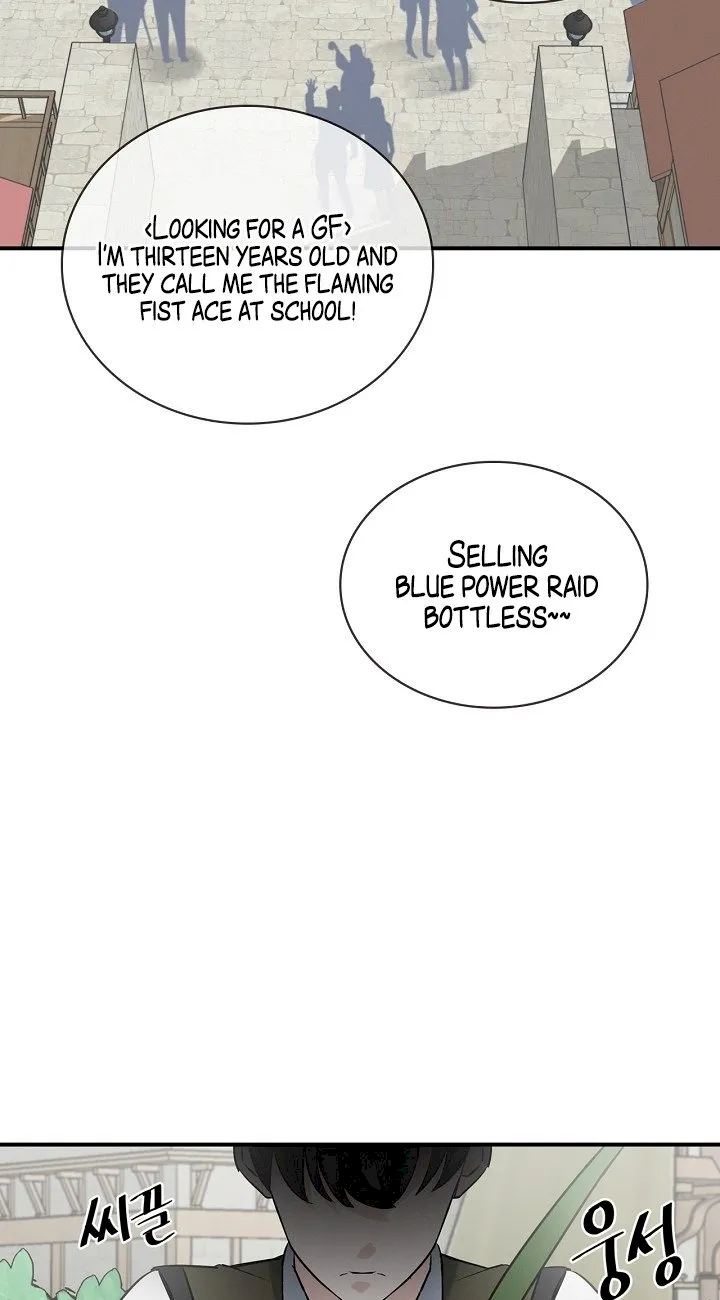 Leveling Up, By Only Eating! - Chapter 13 Page 64