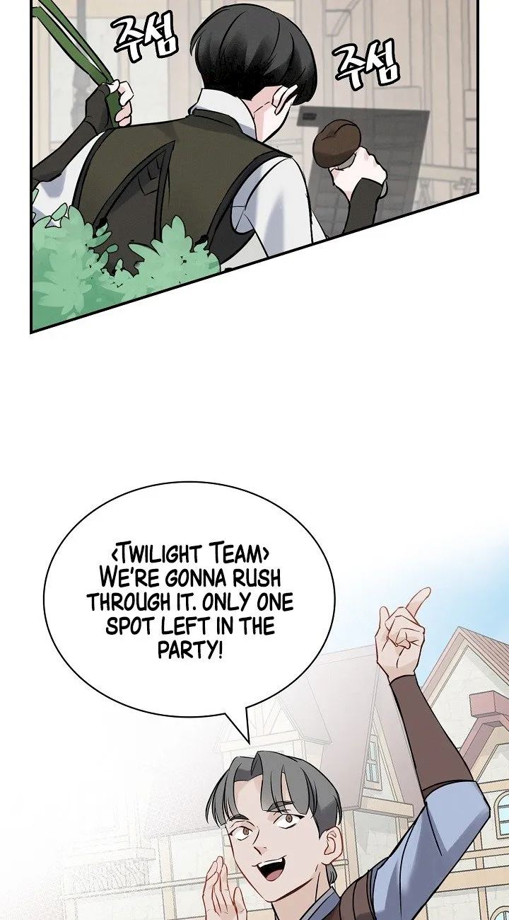 Leveling Up, By Only Eating! - Chapter 13 Page 69
