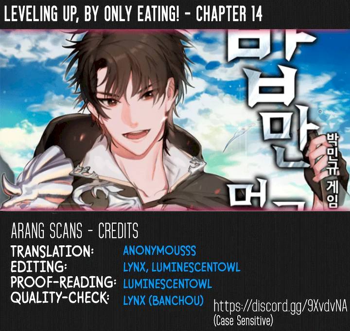 Leveling Up, By Only Eating! - Chapter 14 Page 1