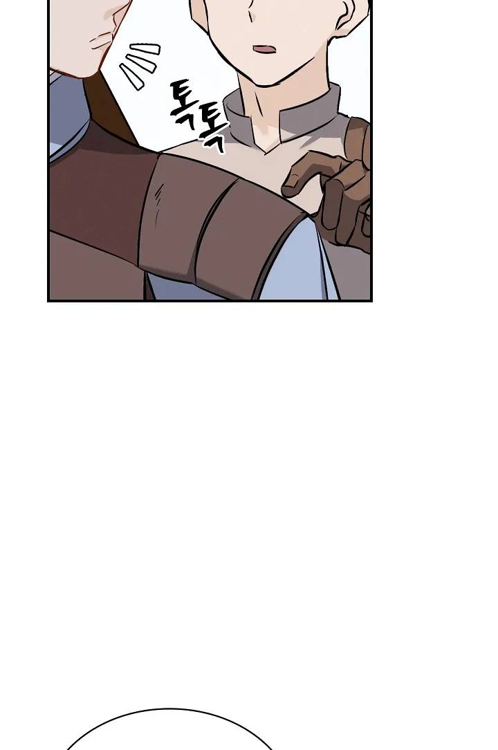 Leveling Up, By Only Eating! - Chapter 14 Page 16