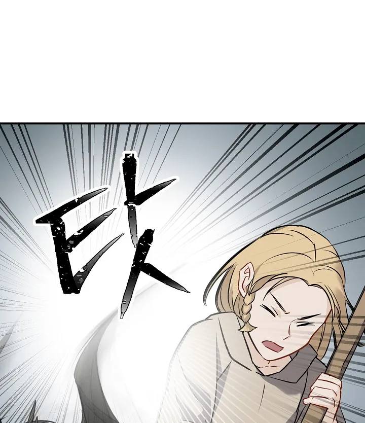 Leveling Up, By Only Eating! - Chapter 14 Page 67