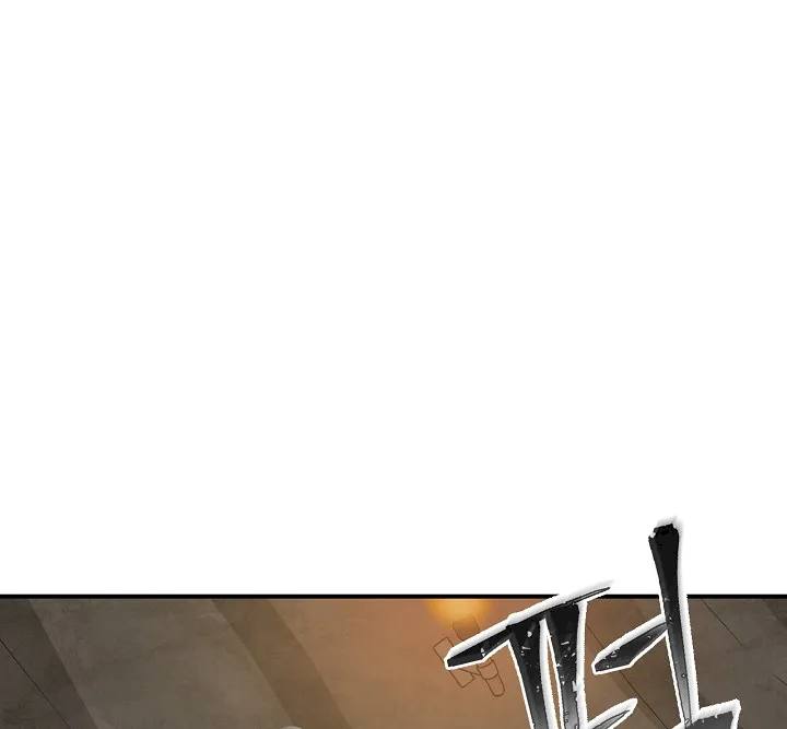 Leveling Up, By Only Eating! - Chapter 14 Page 84