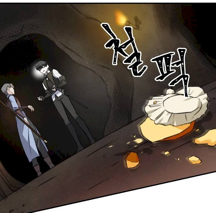 Leveling Up, By Only Eating! - Chapter 14 Page 91