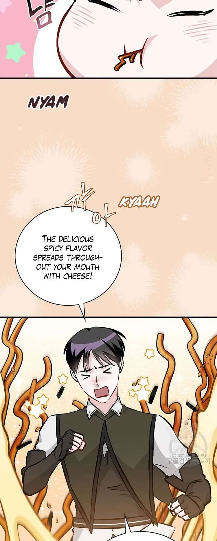 Leveling Up, By Only Eating! - Chapter 149 Page 26