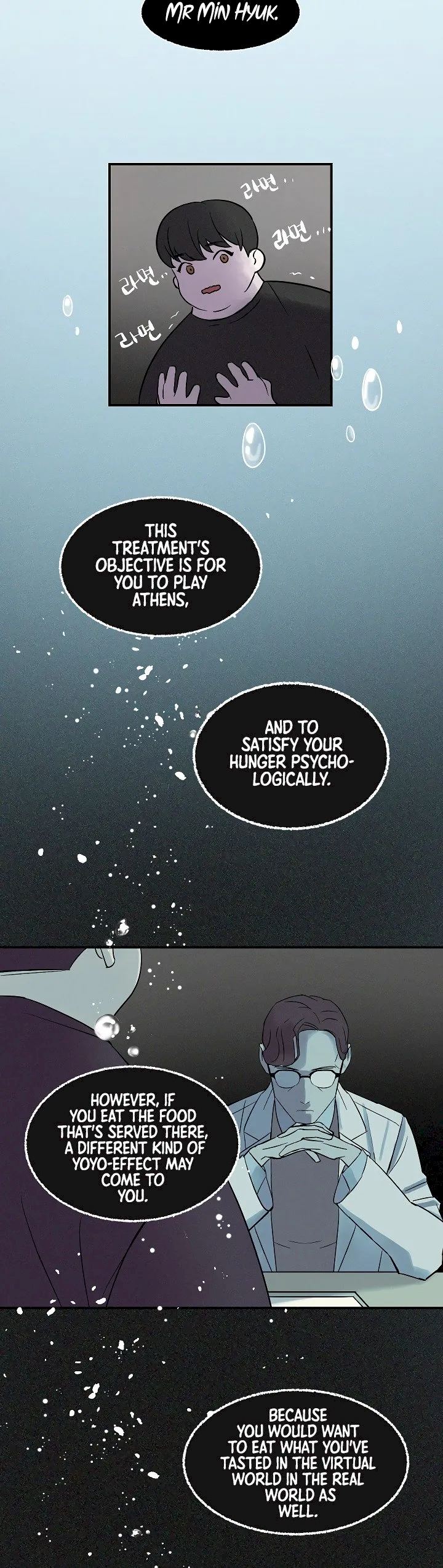 Leveling Up, By Only Eating! - Chapter 2 Page 26