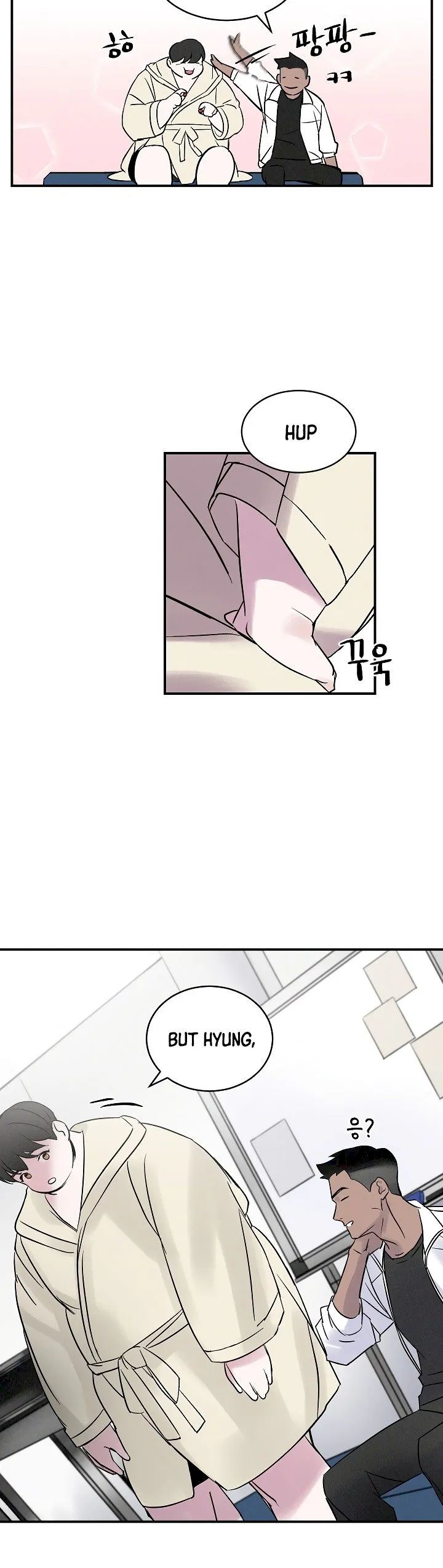 Leveling Up, By Only Eating! - Chapter 2 Page 37