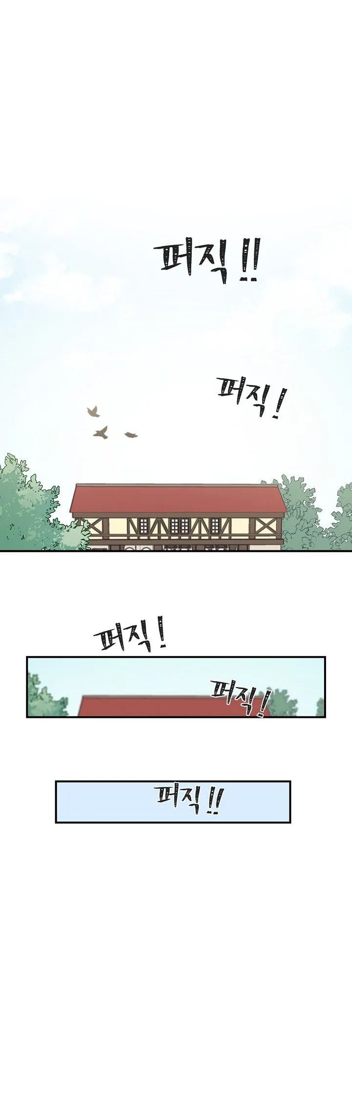 Leveling Up, By Only Eating! - Chapter 4 Page 20