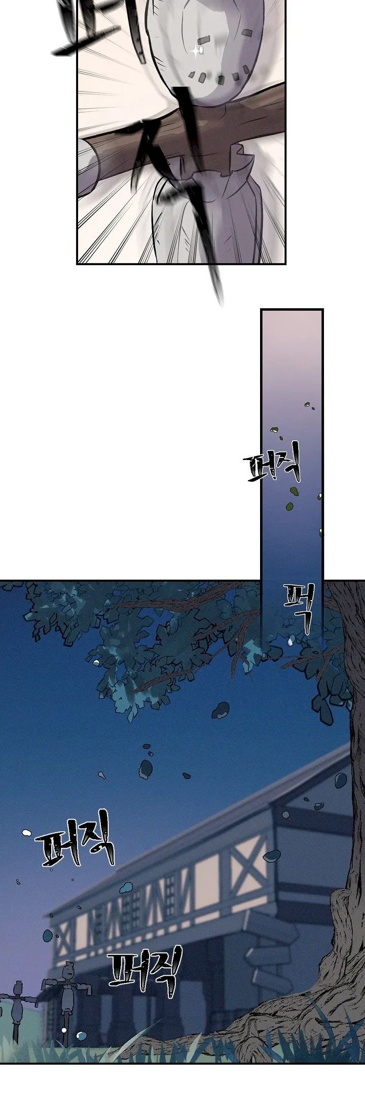 Leveling Up, By Only Eating! - Chapter 5 Page 10