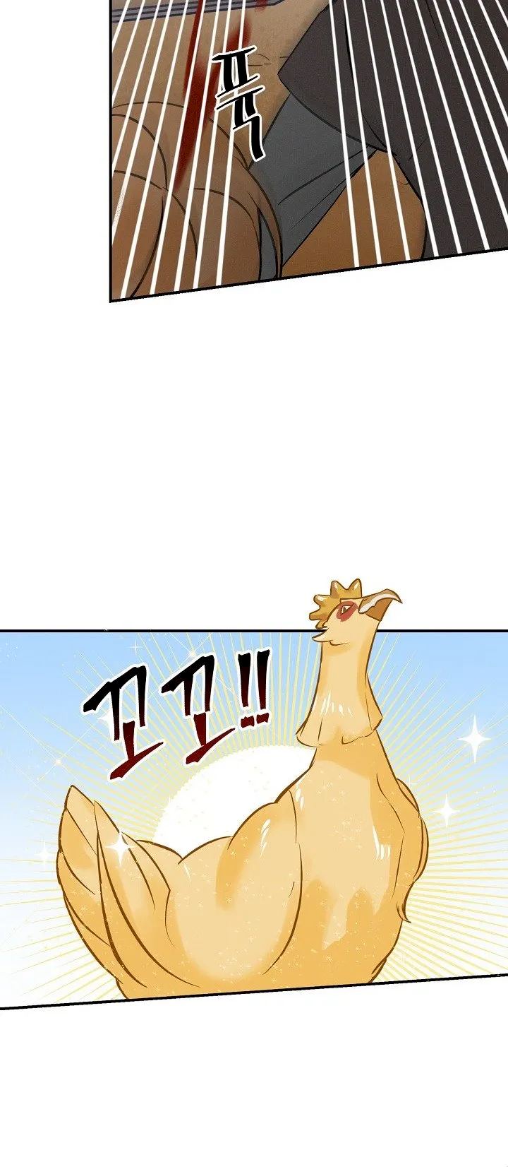 Leveling Up, By Only Eating! - Chapter 6 Page 47