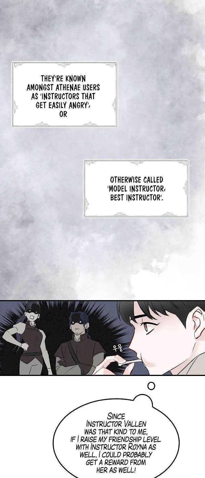 Leveling Up, By Only Eating! - Chapter 7 Page 16