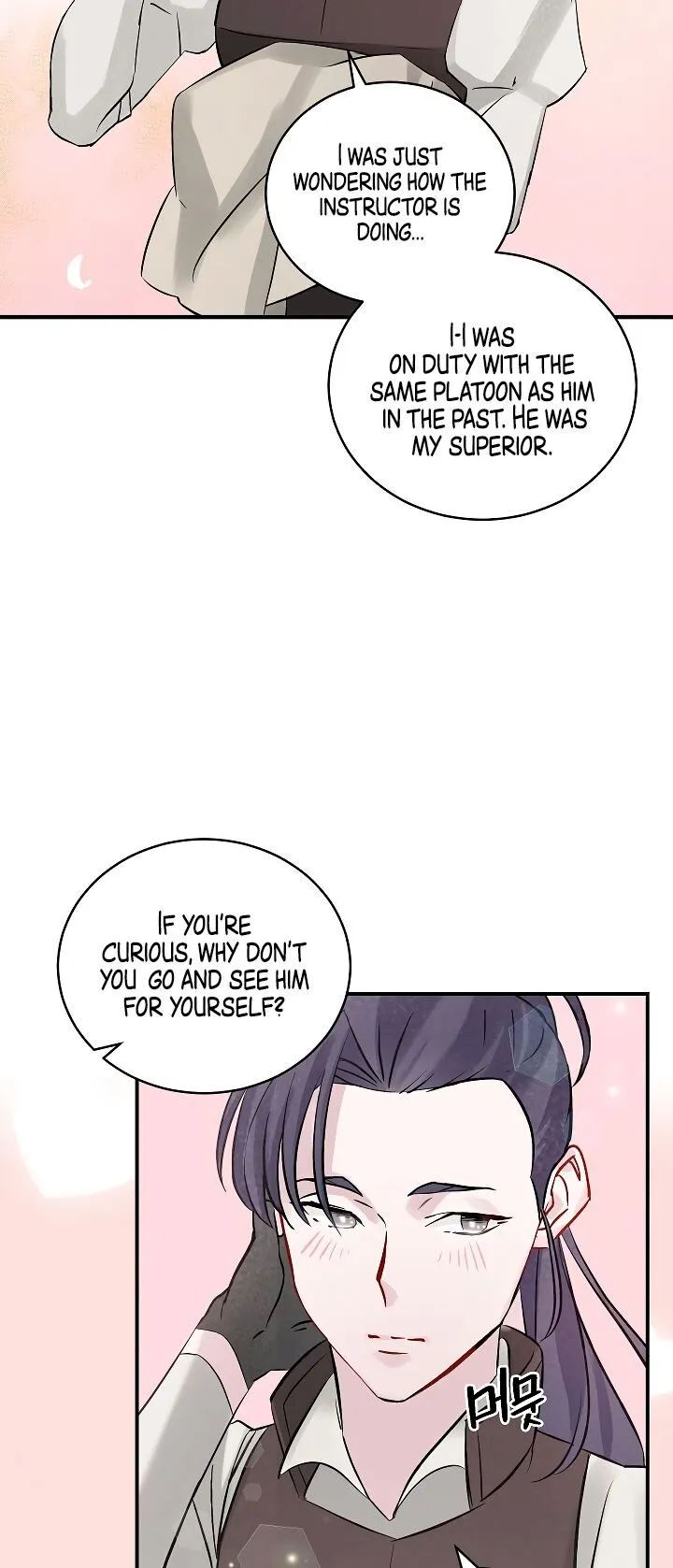 Leveling Up, By Only Eating! - Chapter 7 Page 22