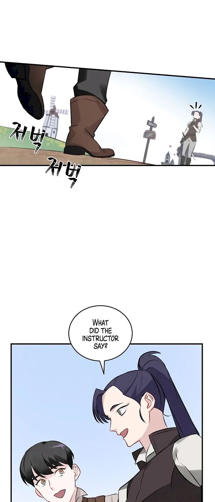 Leveling Up, By Only Eating! - Chapter 7 Page 69