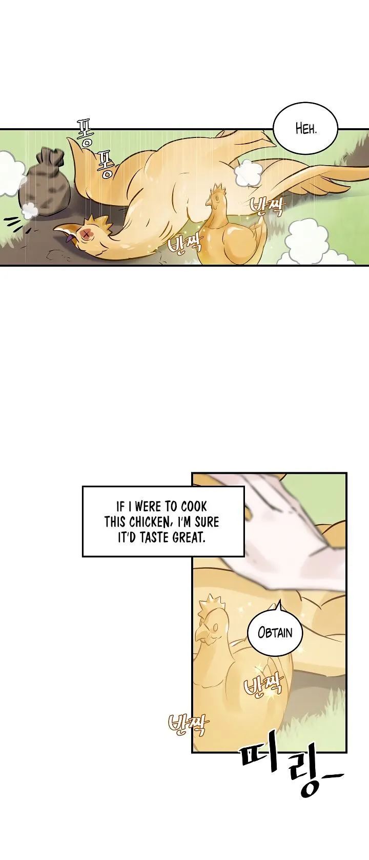 Leveling Up, By Only Eating! - Chapter 7 Page 9