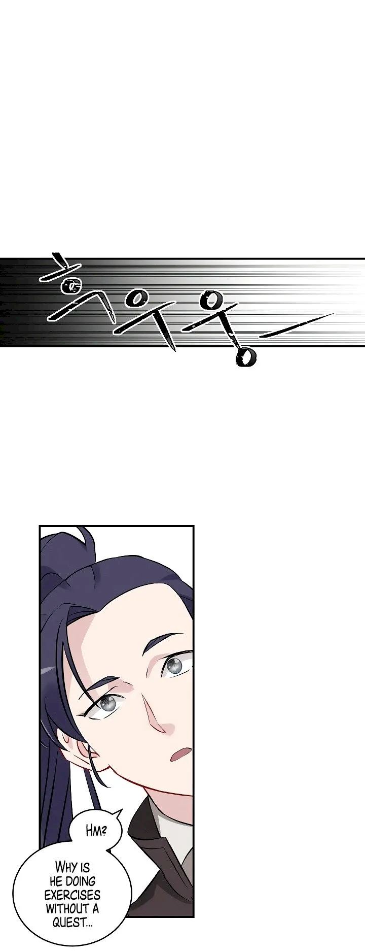 Leveling Up, By Only Eating! - Chapter 8 Page 15