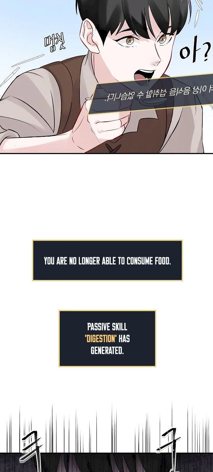 Leveling Up, By Only Eating! - Chapter 8 Page 3