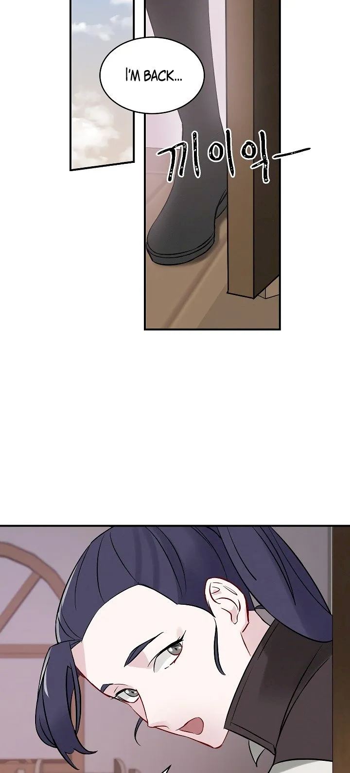 Leveling Up, By Only Eating! - Chapter 8 Page 58