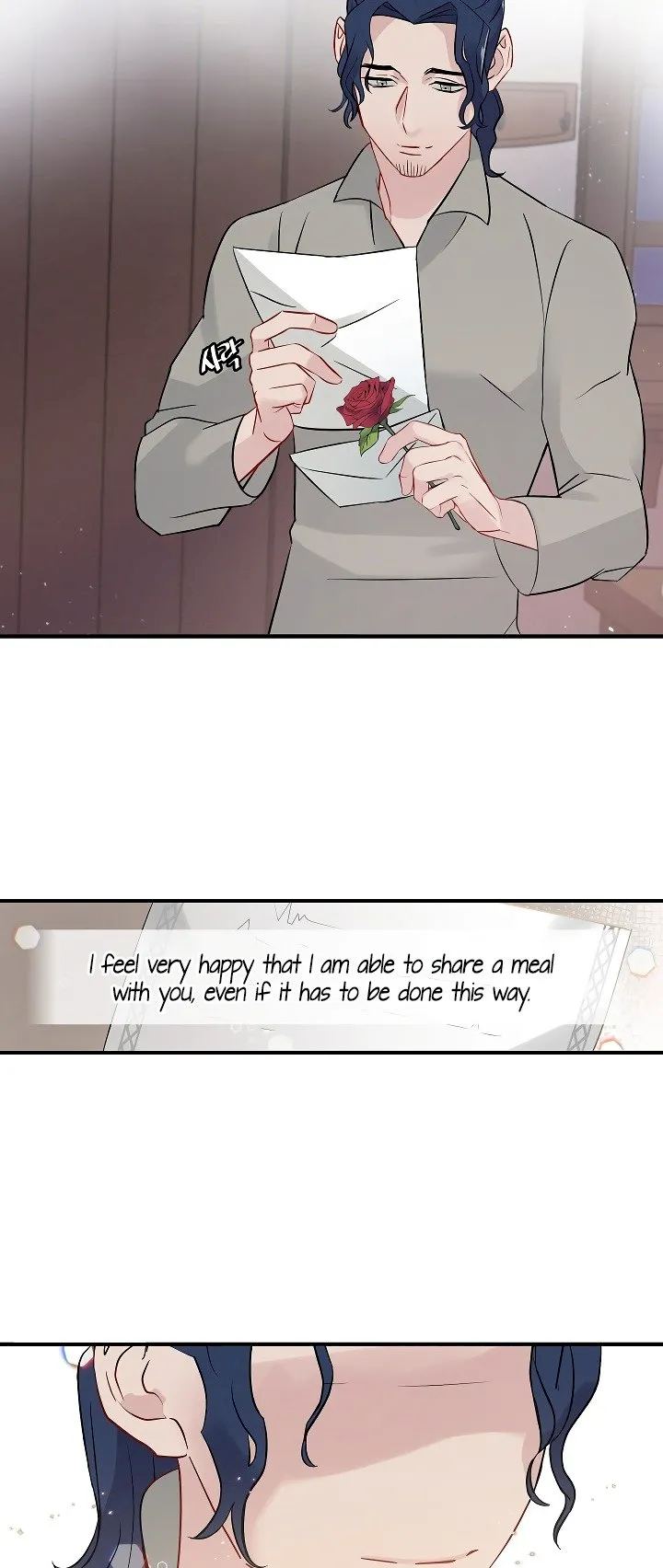 Leveling Up, By Only Eating! - Chapter 9 Page 11