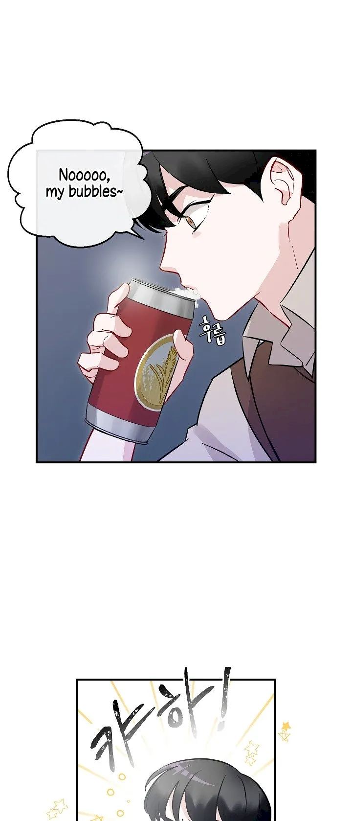 Leveling Up, By Only Eating! - Chapter 9 Page 17
