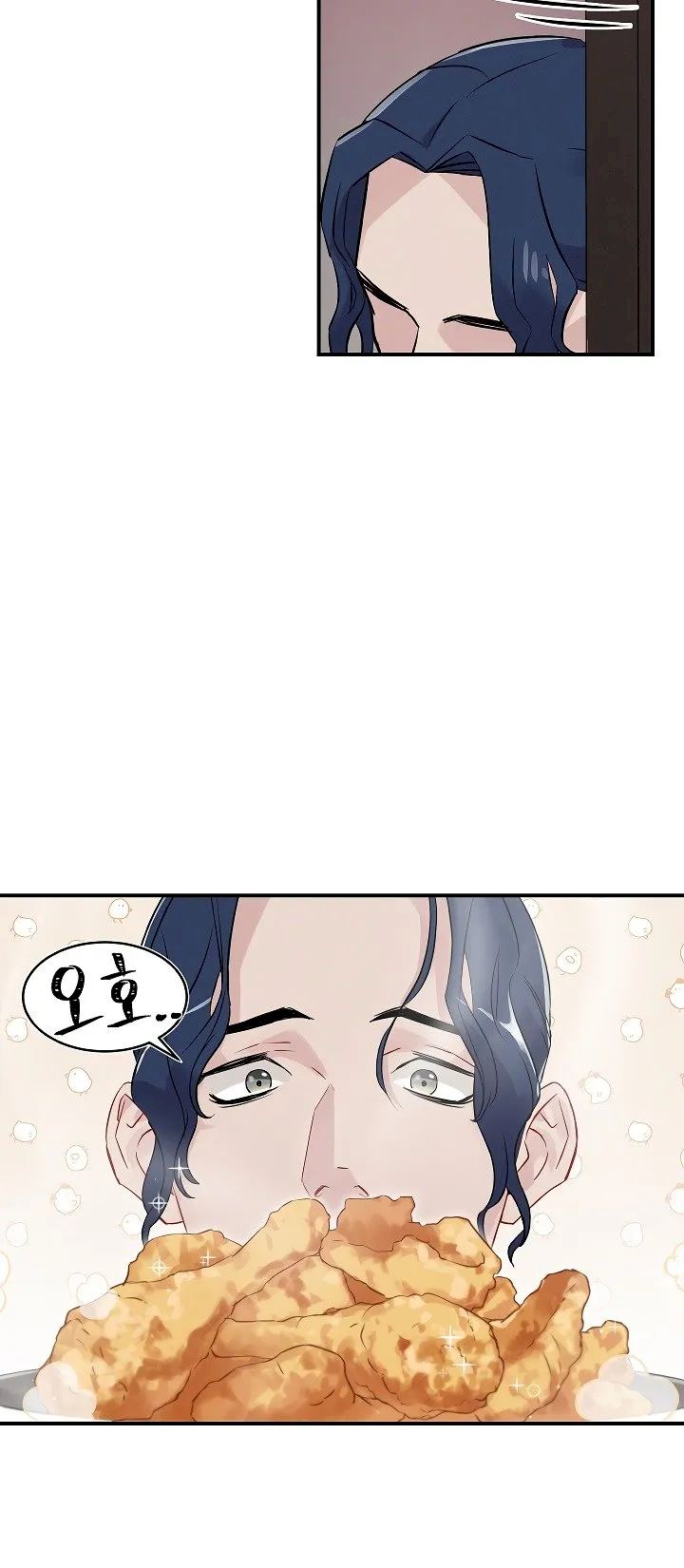 Leveling Up, By Only Eating! - Chapter 9 Page 3