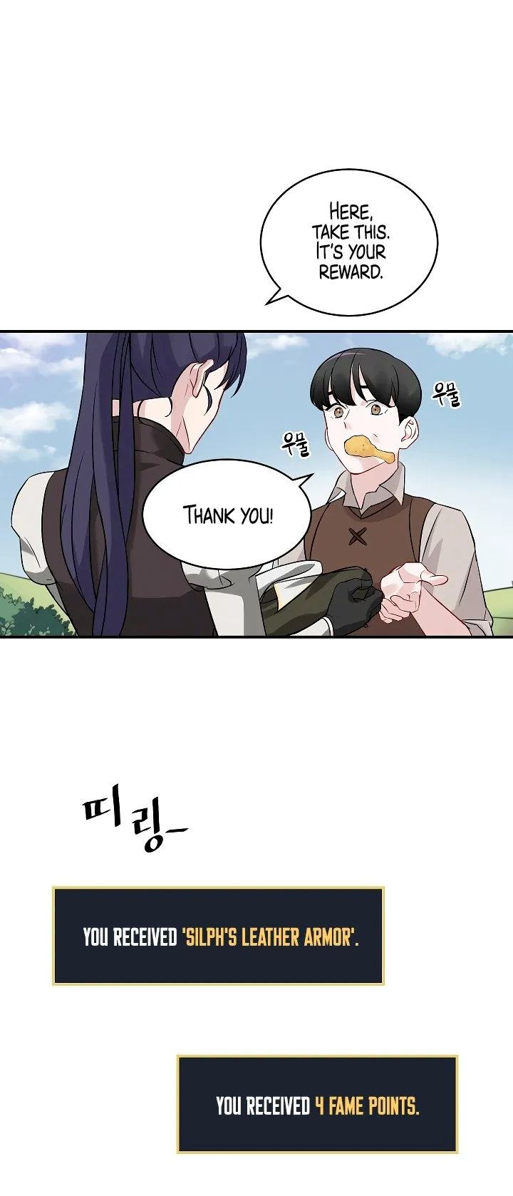 Leveling Up, By Only Eating! - Chapter 9 Page 30