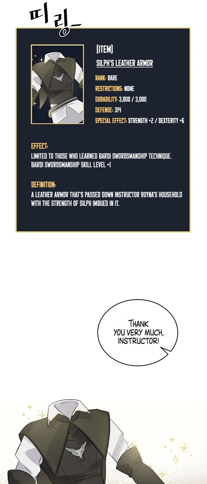 Leveling Up, By Only Eating! - Chapter 9 Page 33