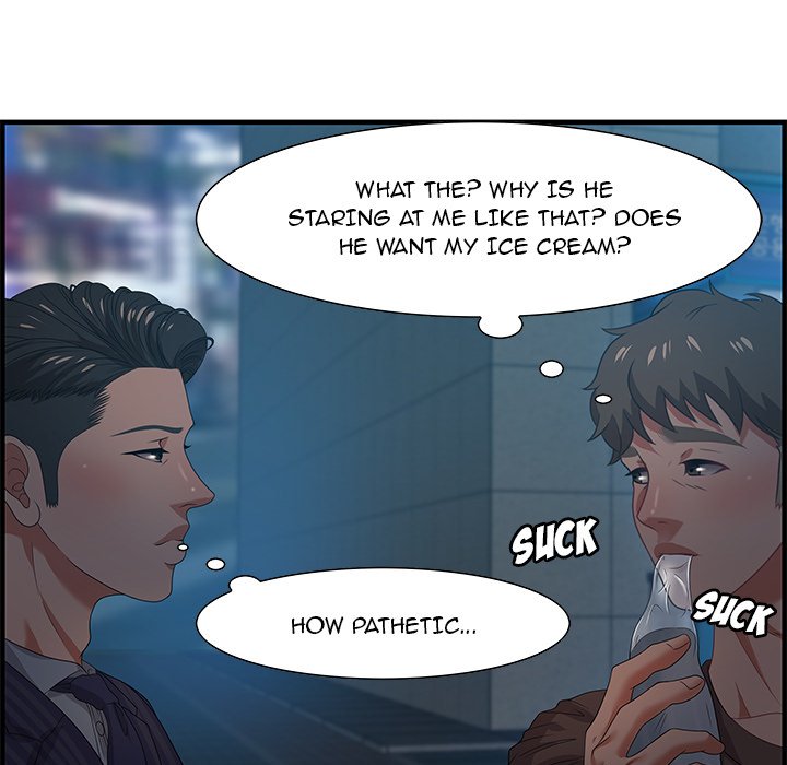 Tasty Chat 0km - Chapter 17 Page 82