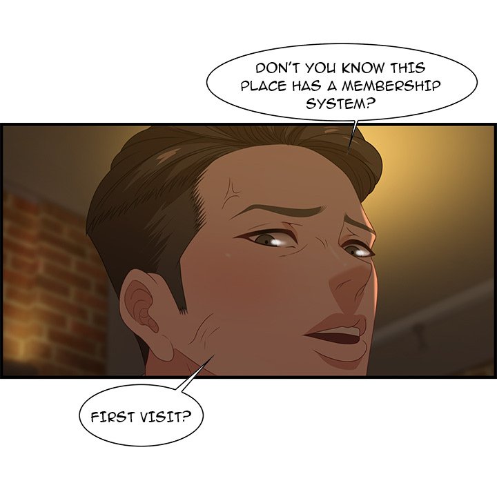 Tasty Chat 0km - Chapter 27 Page 104