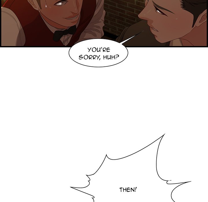 Tasty Chat 0km - Chapter 27 Page 106