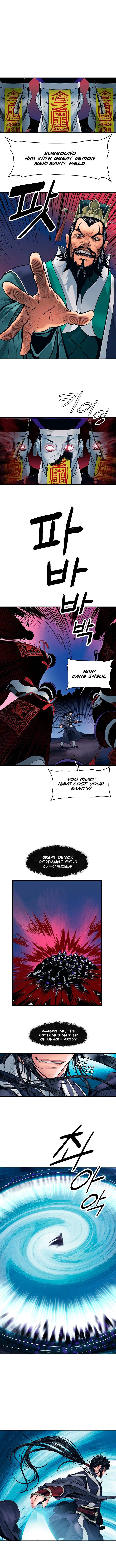 MookHyang – Dark Lady - Chapter 0 Page 5